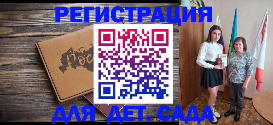 временная регистрация надежно в Богородицке