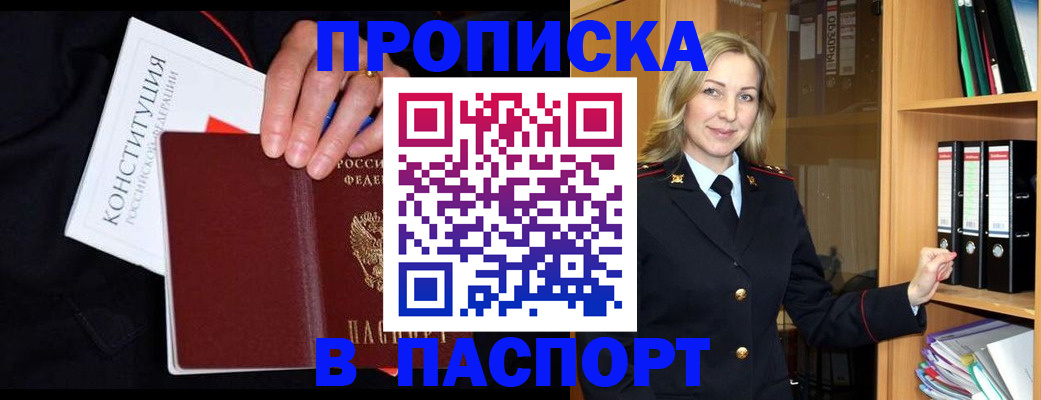 регистрация для школы в Богородицке