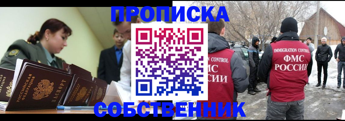 регистрация в Богородицке